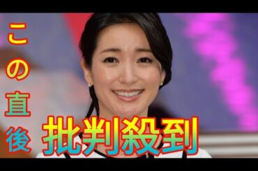 テレ東退社の大江麻理子アナ　ＷＢＳ後進キャスターを鍛え上げた〝涙の育成計画〟 Daily news