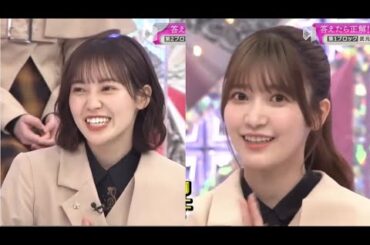 櫻坂46『そこ曲がったら、櫻坂』？【答えたら正解! 積極性クイズ 第2プロック 田村・大園・守屋・小池・藤吉 】