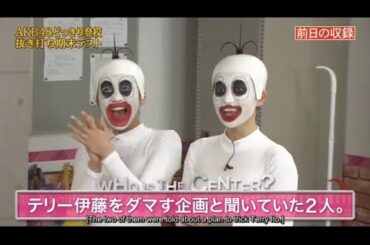 【めちゃ2イケてるッ】AKB48どっきり登校抜き打ち期末テスト