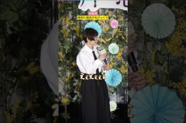 杉咲花、最初に指名されびっくり