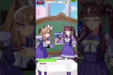 ラッキーライラック誕生日［#ウマ娘 ］#ウマ娘 #ウマ娘プリティーダービー #かわいい #可愛い #anime #アーモンドアイ #ラッキーライラック #石原夏織 #誕生日 #誕生日占い