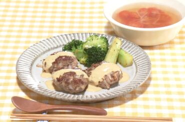 【3分クッキング公式】ちぎりハンバーグ／ミニトマトのコンソメスープ