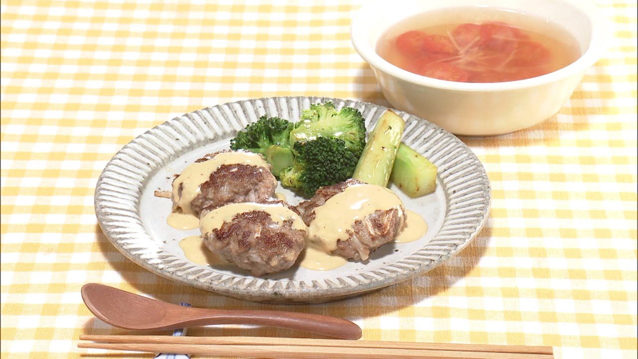 【3分クッキング公式】ちぎりハンバーグ/ミニトマトのコンソメスープ 【3分クッキング公式】ちぎりハンバーグ/ミニトマトのコンソメスープ