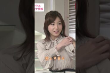 【市來玲奈】行列のできる相談所の最終回！🎉