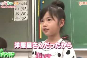 珍しくダダをこねる水野由結ちゃん