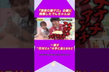 #1【万能どんくさ】佐藤楓ちゃんのエピソード、知ってる？#乃木坂46 #佐藤楓 #アイドル #ゆっくり解説 #エピソード #可愛い #雑学 #3期生 #shorts #short