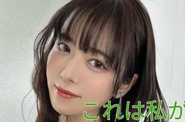 元『ZIP!』レポーターの24歳女優、芸能界引退を発表　セカンドキャリアとして「別の夢を(tokyo prince 11)