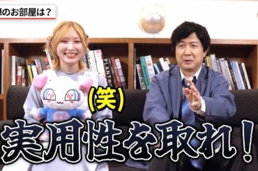 白石晴香×杉田智和、理想のお部屋は？ アニメ「九龍ジェネリックロマンス」インタビュー