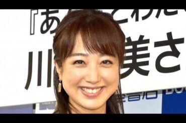 川田裕美、『ヒルナンデス！』卒業へ　23年4月から水曜レギュラー