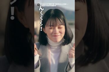 「僕、間違ってますか？」徹底合理主義、新庄(#前田拳太郎)の本心は・・・?『こんなところで #裏切り飯 ～嵐を呼ぶ七人の役員～』U-NEXTで全話見放題配信中！#UNEXT #志田彩良 #伊武雅刀