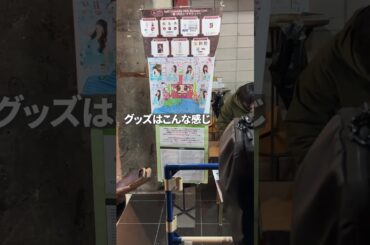 Saki Yamakita 34th Birthday Live #vlog #live #i_ris #さきさまかわいい