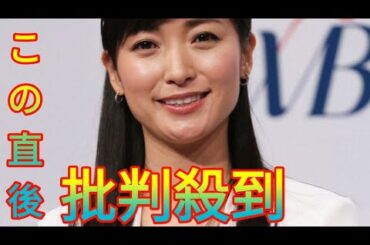 テレ東・大江麻理子キャスター「WBS」卒業と退社を涙で報告「ウルウルしてしまいました…」 Daily news