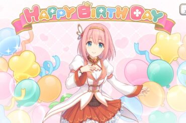 プリコネR ユイの現実世界で誕生日祝い（草野優衣）Yui's birthday in the real world（CV：種田梨沙）2025.04.05「キャラクターバースデー ストーリー3」