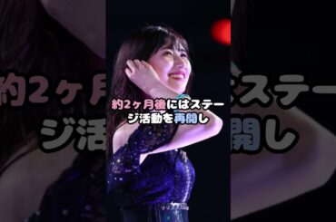 元モー娘。佐藤優樹、意外な病気だった！？ #佐藤優樹 #モーニング娘。 #ハロプロ #病気 #芸能 #アイドル #shorts