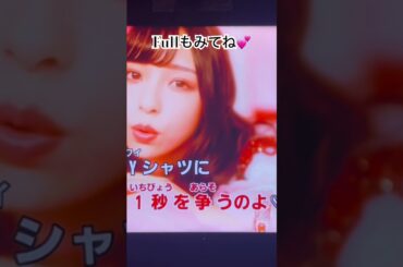 グリズリーに襲われたら♡ / 神宿 #歌ってみた #カラオケ #神宿 #アイドル