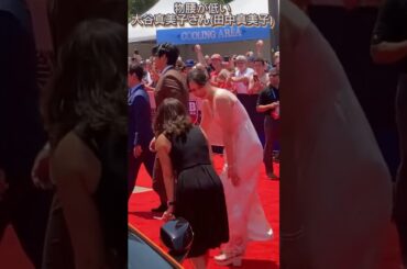 ②【やまとなでしこ】物腰が低い大谷真美子さん(田中真美子さん）ドジャース大谷翔平￼