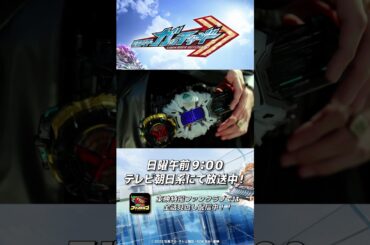 仮面ライダーガッチャード VS 仮面ライダーレジェンド EPISODE 2「返さない。コレクションの置き場所を変えただけだ。」#ひとくちガッチャード #仮面ライダーガッチャード #shorts