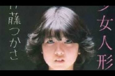 #車中泊カラオケ 　#Pokekara で#伊藤つかさ『#少女人形』を歌ってみたよ！聴いてみてね！