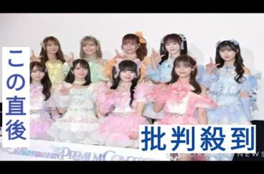 ＝ＬＯＶＥの７周年ライブ映画が公開　諸橋沙夏は大興奮「めっちゃビジュいい！」