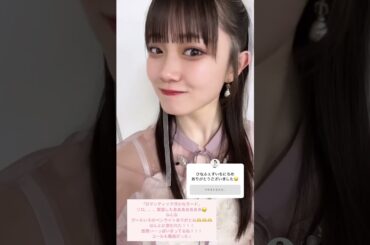 「2025.03.29」小野田紗栞