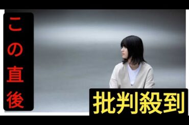 蒔田彩珠　今秋公開の映画「消滅世界」で主演　日曜劇場「御上先生」の生徒役など演技力は折り紙付き