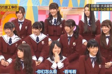 【乃木坂46】「乃木坂工事中 2024」Episode 38~43 Full Show