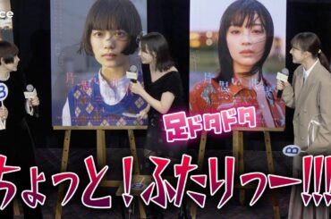 広瀬すず＆杉咲花＆清原果耶、以心伝心ゲーム　仲良し３人に波乱の展開