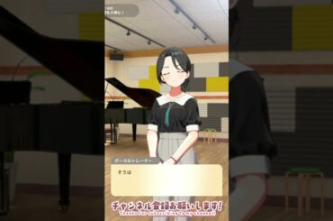 蕎麦をすすってる訳じゃないんだからね！Voトレーナーは田中美海さんです！ 学園アイドルマスター