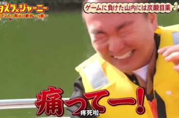 【イタズラジャーニー】『かまいたちｘチョコレートプラネット』🇭 🇴 🇹2️⃣0️⃣2️⃣5️⃣「絶品蕎麦をかけたうどん一気吸い対決!」