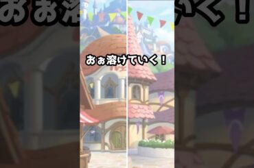 【プリコネR実況】1572_なかよし部（シェフィ）と遊んでくれてありがとう！(2023/04/13) #Shorts