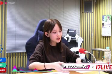 畑芽育のオールナイトニッポン0 2025.04.06 出演者 : 畑芽育