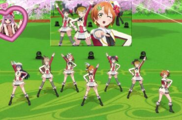 ラブライブ❣ μ's 20 これからのSomeday 桜庭の可愛いガールスカウト版 MV＋視点-正面 (高さ１)