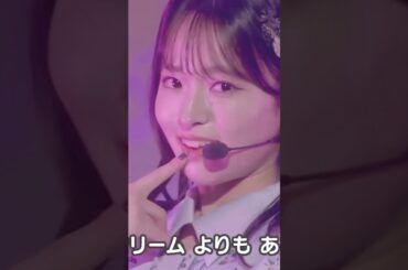 【ラブライブ!】愛♡スクリ～ム！ AiScReam #shorts #ラブライブ #愛スクリーム #アイスクリーム #aiscream  #アイドル #ライブ #声優 #live  #えいえいおー