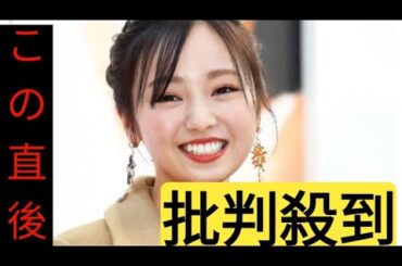 元欅坂４６・今泉佑唯が活動復帰「悔いを残さず前を向いて」 子供の情報発信はしないと宣言