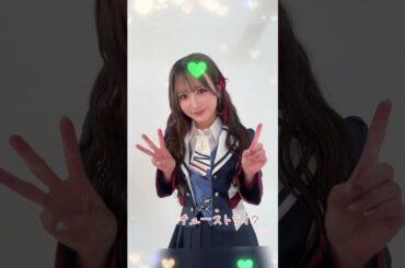 NMB48 チューストライク 選抜メンバー