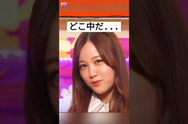 可愛い声の女王、みなみちゃん !! [ 星野みなみ ] #乃木坂46 #nogizaka46