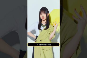 🎬 声優・稗田寧々が映画を熱く語るイベントが開催！