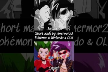 Pokémon - Jessie and James as punk rockers (Sub vs Dub Comparison)