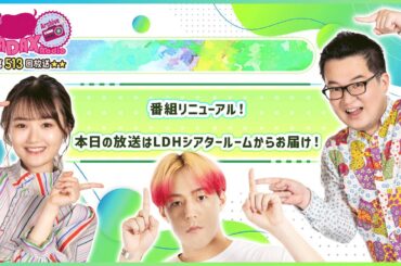 第513回放送　和田昌之と尾崎由香と世界のWADAX Radio　(2025年4月6日放送分)