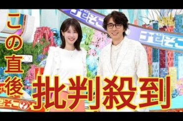 MC復帰の加藤綾子、約2年半ぶり収録は「眩しかった」　子育てに苦闘「思い通りに行かないことが多い」