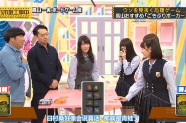 【乃木坂46】「乃木坂工事中 2024」Episode 55~60 Full Show