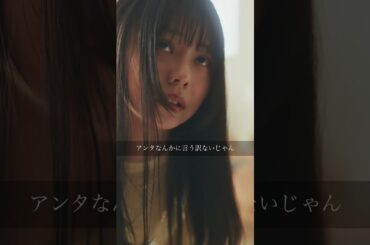 マネージャーと女優の関係ってこれであってる？「この顔であってる？ #1」#松本まりか #椛島光 #南雲奨馬 #ショードラ #ショートドラマ #ショートフィルム #shortdrama