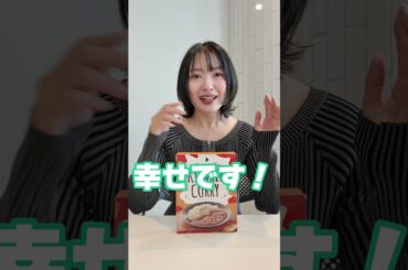 【御礼】本当に幸せです！！！ #shorts