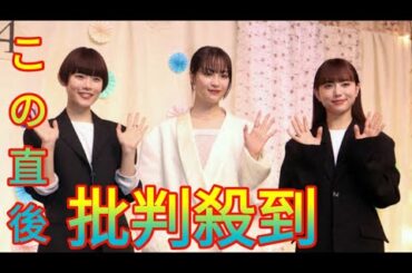 美人女優3人がTBS「THE　TIME，」生出演、江藤愛アナ「ソワソワ」　きょうトリプル主演映画公開 Daily news