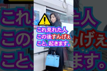 ⚠️見れちゃった人⚠️この後すごいコトになります‼️覚悟はいいですか⁉️