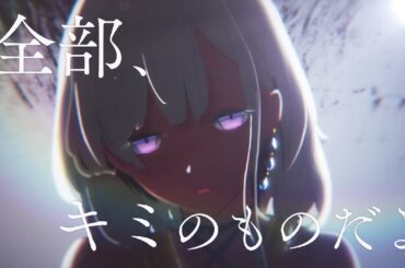 【CV：福圓美里】『全滅エンドを死に物狂いで回避した。パーティが病んだ。』PV【アトリver.】