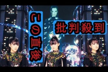 BABYMETAL、新曲「from me to u (feat. Poppy)」をMVと共にリリース