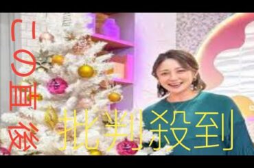 元日テレ・久野静香アナ　第1子出産を発表「今は、試行錯誤の日々を楽しみながら」