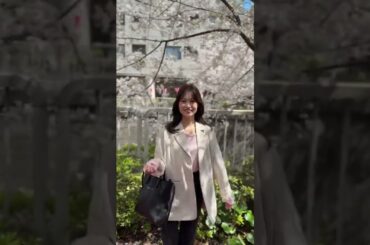 元HKT48 朝長美桜 みんなはお花見した？🌸 #桜 #目黒川 #お花見