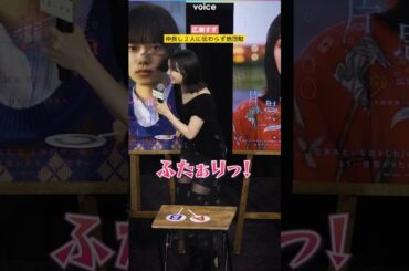 広瀬すず、仲良し杉咲花＆清原果耶に伝わらず地団駄